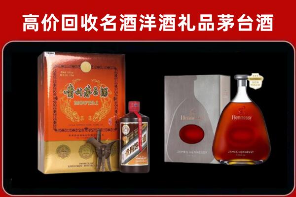 衡水回收轩尼诗