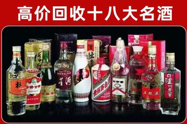 衡水回收老酒