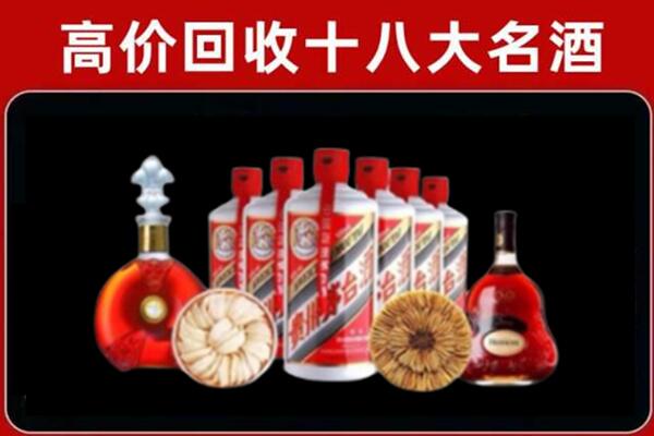 衡水回收烟酒店