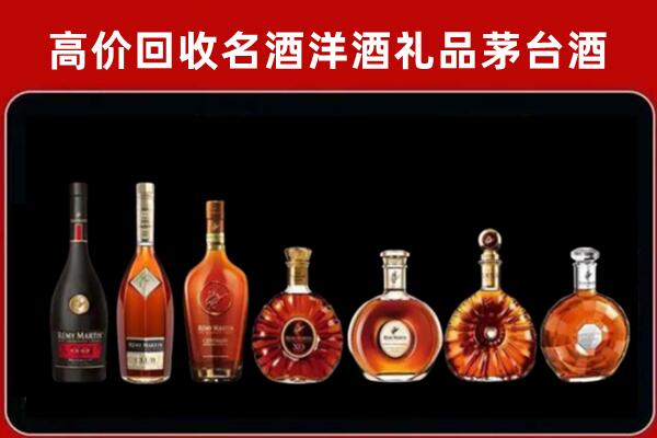 衡水回收拉菲红酒