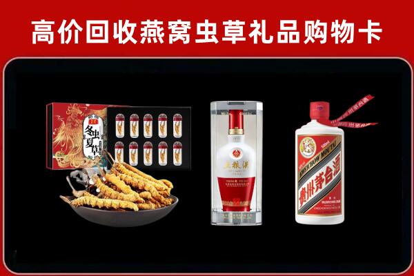 衡水回收烟酒哪家好