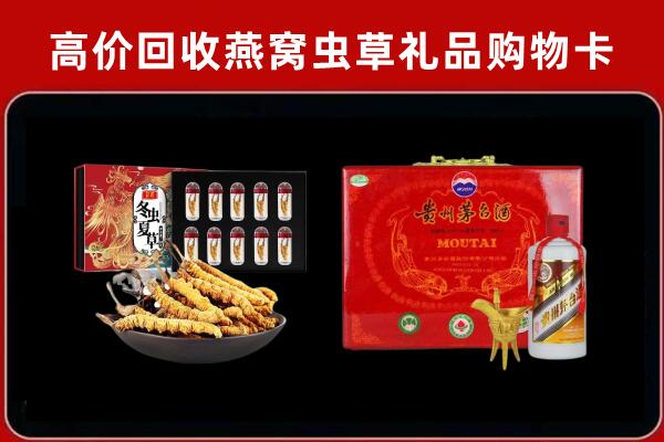 衡水回收15年茅台酒